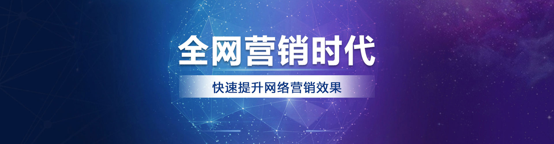 屏山网络推广竞价