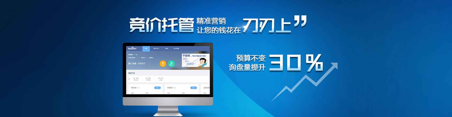 屏山信息流开户