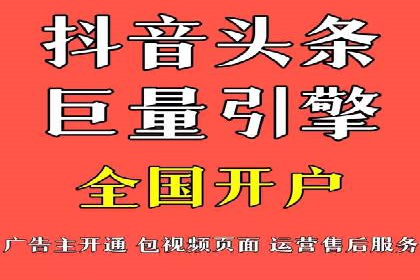 从零开始学百度包年竞价：案例引导入门