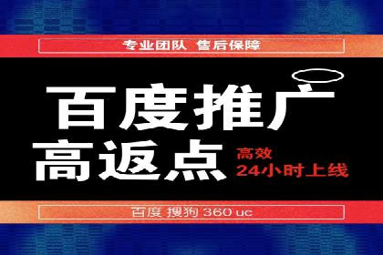 百度推广价格策略：如何制定更有效的预算