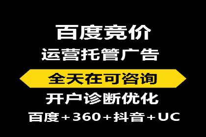 案例解读：SEM推广助力企业品牌建设
