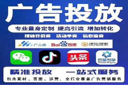 揭秘百度SEM成功案例：关键词布局策略